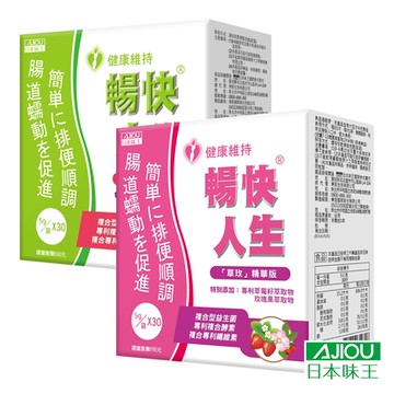 【日本味王】暢快人生益生菌精華版30袋X3 (奇異果/草玫)