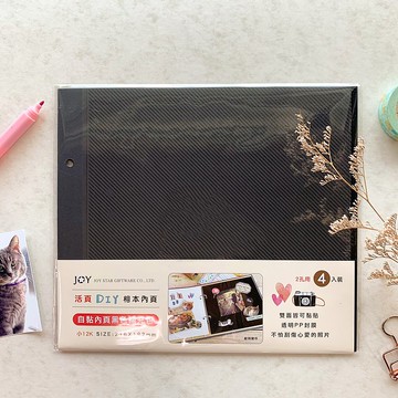 O-CAT-貓咪小12K 自黏補充內頁-黑(4入)