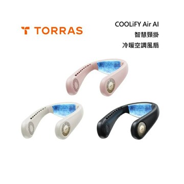 TORRAS 圖拉斯 COOLiFY Air AI 智慧頸掛冷暖空調風扇 2025款