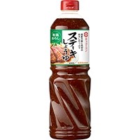  ステーキしょうゆ 和風おろし 1130G 常温