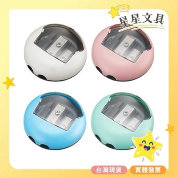 ✨星星文具✨SDI 手牌 迷你 雙孔 削鉛筆機 削鉛筆器 削筆器 適用一般鉛筆 彩色鉛筆 0133D 顏色隨機出貨