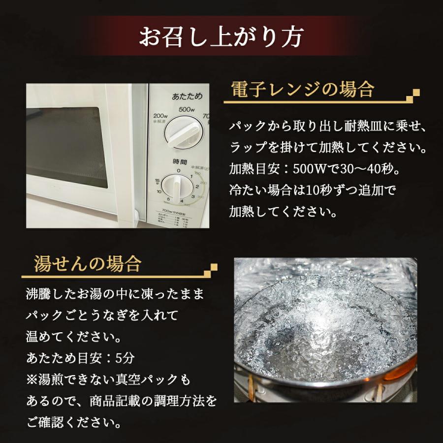 国産うなぎ蒲長焼セット 2尾セット 丑の日 うなぎ 土用の丑の日 うなぎセット 父の日 ギフト プレゼント 贈呈用 敬老の日 贈答 お祝 冷凍 鰻 ウナギ 鰻丼 蒲焼