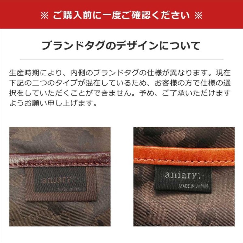 正規取扱店 アニアリ ボディバッグ aniary Antique Leather