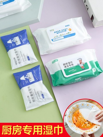 廚房清潔濕巾強力去油去污抽油煙機專用去油污家用擦油除油濕紙巾