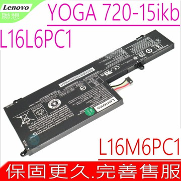 LENOVO L16L6PC1 電池(原裝)-聯想 YOGA 720-15  L16C6PC1 L16M6PC1 Yoga 720 720-15ikb 3ICP4/43/110-2