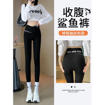 鯊魚褲女外穿2025新款秋冬高腰提臀瑜伽褲運動健身黑色加絨打底褲