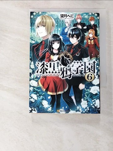 書寶二手書t1 一般小說 Mjm 不會通靈的寵物溝通師 默默咖啡館的萌寵兒故事 劉凱西價格比價資訊 4筆 Line購物