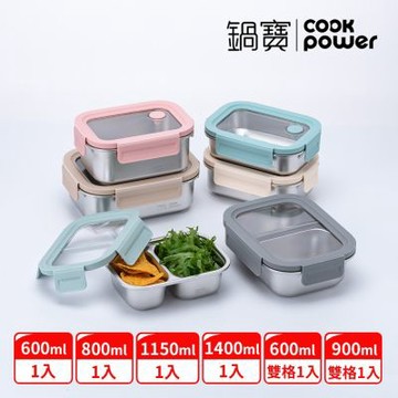【CookPower 鍋寶】Snapiro 316L可微波不鏽鋼保鮮盒_團聚6件組