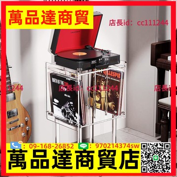 亞克力黑膠唱片機櫃黑膠唱片收納架雜志書櫃置物架C架沙發邊櫃