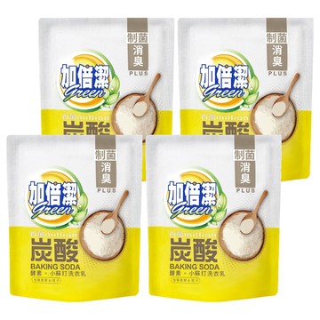 加倍潔 酵素小蘇打洗衣乳 消臭 補充包  1.6kg  4包