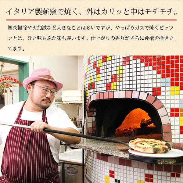 キャンプ飯 おしゃれ チーズ 簡単 定番 初心者 車中飯 職人が作る手作りピッツァ  真空 冷凍ピザ ナポリっ子 beginner-4