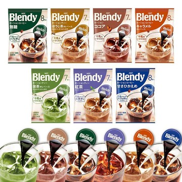 臺灣熱賣🌈日本agf blendy咖啡濃縮液體膠囊速溶冰咖啡黑咖啡學生
