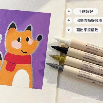 💕臺灣出貨💕丙烯馬克筆雙頭白色光筆繪畵防水美術軟頭高光筆軟頭提亮diy塗鴉 HILN