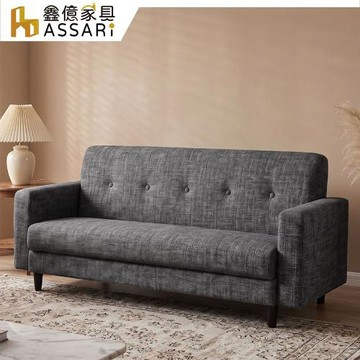 【ASSARI】三人座曉多透氣貓抓皮沙發