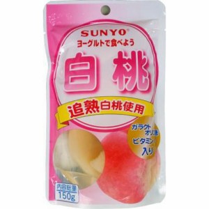 サンヨー ヨーグルトで食べよう白桃１５０ｇ  ×24