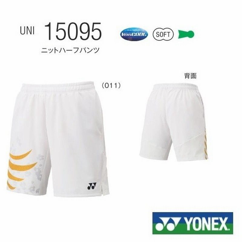 YONEX パンツ Lサイズ ブラック JAPAN - バドミントン