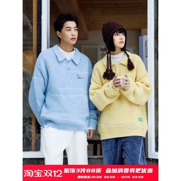 PSO Brand男裝女裝毛紗可愛花花POLO領套頭毛衣寬松針織衫上衣