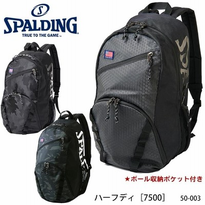 SPALDING 50-003 7500 ハーフデイ スポルディング バックパック スポーツ リュックサック バスケットボール ボール収納 バッグ 大容量 35L 部活 遠征 旅行