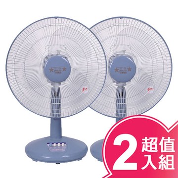 【雙星】14吋桌扇(超值2入組) TS-1403