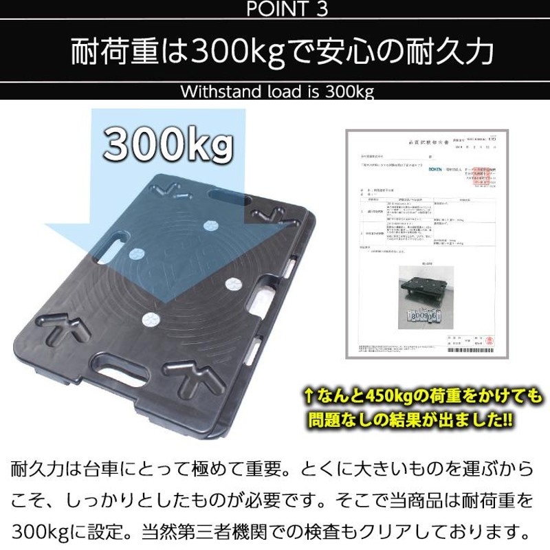 樹脂製マルチ台車 60×40cm 耐荷重300kg ホームキャリー 平台車 バラ売り 連結台車 軽量台車 業務用台車（倉出し |  LINEブランドカタログ