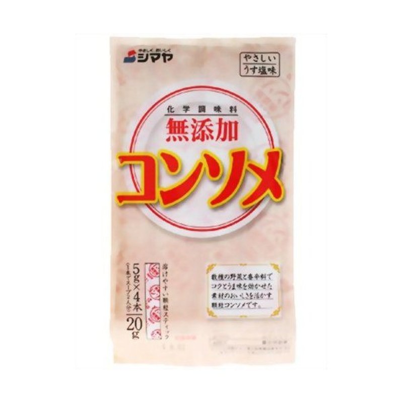 化学調味料無添加 コンソメ 顆粒 5g 4本 通販 Lineポイント最大0 5 Get Lineショッピング