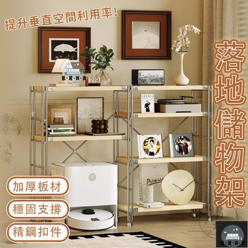 工廠現貨 可開發票 【宅配免運】置物架 儲物架 收納架 鐵質置物架 廚房收納架 廚房置物架 落地書架 鐵質書架 陽臺置物架 電器置物架全館折扣 售後保障 可開發票 年底鉅惠 m