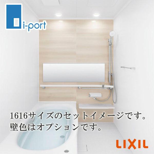 写真セット LIXIL BW-1014LBE BWシリーズ 1014サイズ 集合住宅用ユニットバスルーム  (オプション対応，メーカー直送） - 2