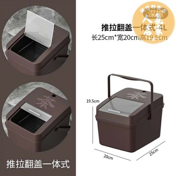 茶渣桶 茶桶 茶桶茶渣桶干濕分離透明大容量客廳加厚茶水桶廢水垃圾桶排水管