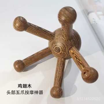 🔥免運🔥臺灣出貨📣頭部按摩器按摩八爪魚滾輪手持式背痛按摩