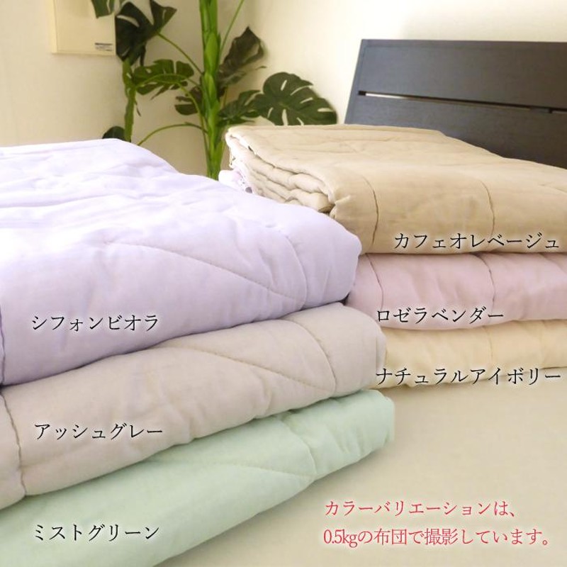 新品＊日本製＊手引き真綿＊真綿掛布団＊1キロ（シングル・グリーン） 少