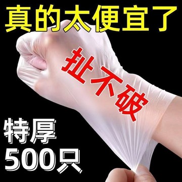 🌸好貨優選🌸食品級手套 抽取式一次性手套 拋棄式手套 透明手套 防油手套 料理手套 清潔手套 TPE手套 廚房用品