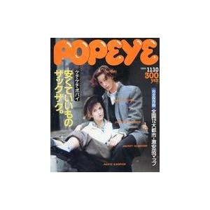 中古レトロ雑誌 POPEYE ポパイ 1985年11月10日号