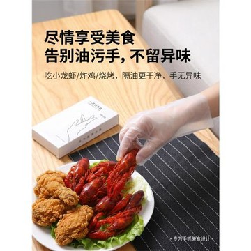 一次性TPE手套加厚耐用CPE食品級家用餐飲專用廚房烘焙洗手套