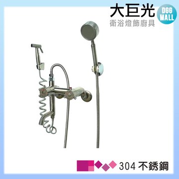 【大巨光】浴用定溫水龍頭(LV-113)