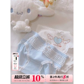 藍白溫柔【柔到心底的可愛】淺色少女學生三角褲純棉內褲女士中腰