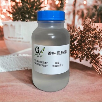 香味保留劑 延長劑【500ml 1L下標賣場】適用於DIY製作香水、洗髮、沐浴用品、手工皂、蠟燭、芳香用品添加【冠亦商行
