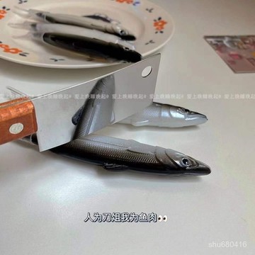 【全店免運 五折秒殺】我為魚肉TT--筆!創意搞怪仿真鹹魚圓珠筆黑色中性筆ins學生文具筆