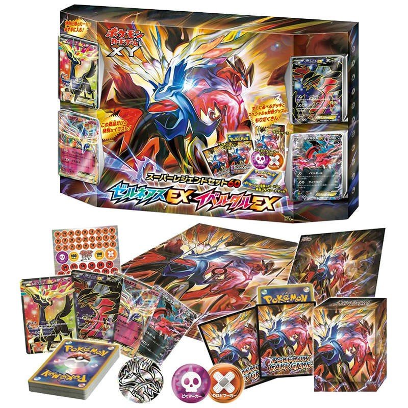 新品即納』{TCG}ポケモンカードゲームXY スーパーレジェンドセット60