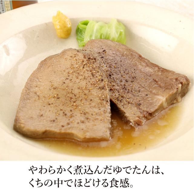 お歳暮 2023 ギフト 御歳暮 のし 肉 牛肉 厚切り牛タン セット 360g 仙台 焼肉 塩タン 味噌味 仙台 取り寄せ タン先 宮城 杜の都 太助