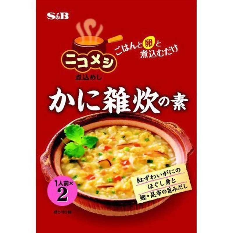 ニコメシ　LINEショッピング　かに雑炊の素　6.5g×2袋