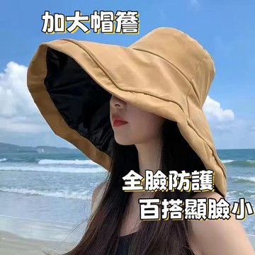 現貨🔥隔日達 新款帽子夏季 超大帽簷防曬帽 漁夫帽 太陽帽 遮陽帽 女生帽子 防曬帽子 防曬遮陽帽 遮陽帽女 大帽沿遮陽