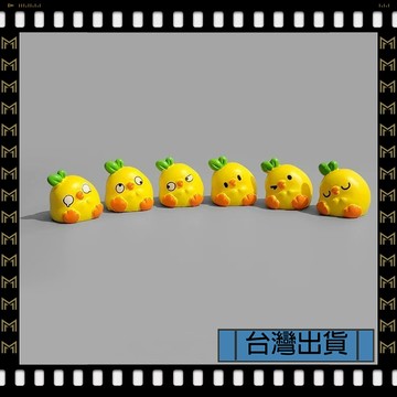 🔥臺灣出貨🔥可開發票✅【大同小藝】無聊了!擺幾個小菜雞 解壓 桌面小擺件 工位 辦公電腦裝飾