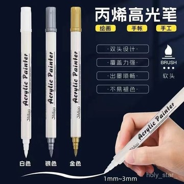 🔥臺灣出貨🔥丙烯馬克筆白色高光筆繪畵白漆筆防水美術生專用高光筆手繪塗鴉筆hhfoof