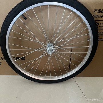 【臺灣出貨】20寸22|24寸26寸普通輕便自行車輪組前後輪鋁閤金輪圈自行車鋼圈