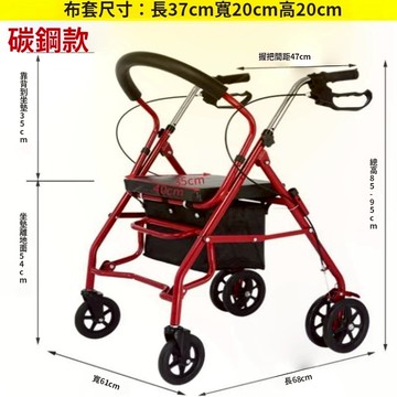 【TODAY】助行器 加購 椅子 配件 加購配件