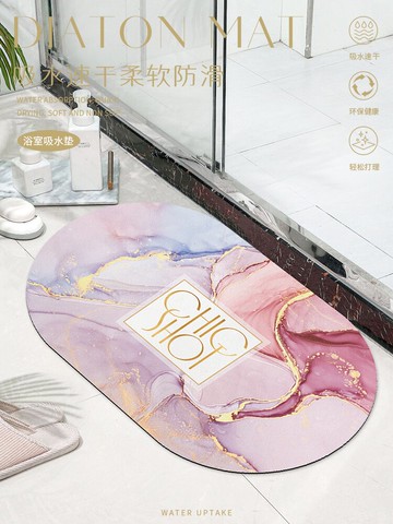 ins硅藻泥軟地墊吸水速干浴室衛生間門口腳墊硅膠泥墊子家用北歐