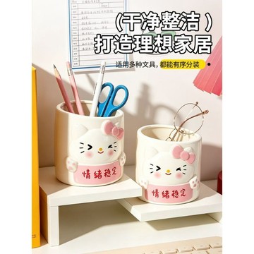 ✨臺灣出貨✨可愛HelloKitty情緒穩定收納桶多功能書桌筆筒宿舍梳妝檯化妝刷桶