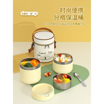 超長小時保溫專用飯桶迷你桶2025食品級不銹鋼便當飯盒保溫盒便攜