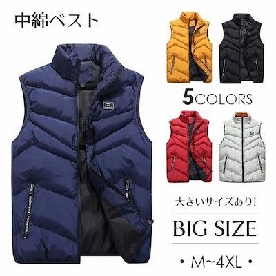 Qoo10 ベスト ジレ 通販 Lineショッピング