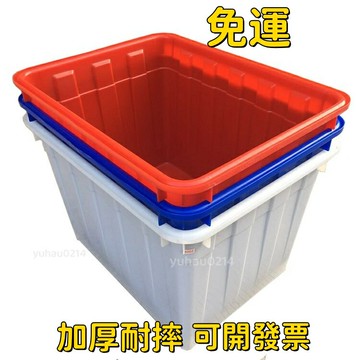 免運【可開統編】加厚耐摔免稅加厚塑料水箱長方形週轉儲水箱帶蓋桶養魚龜水産養殖泡瓷磚箱水桶 烏龜養殖膠箱塑料